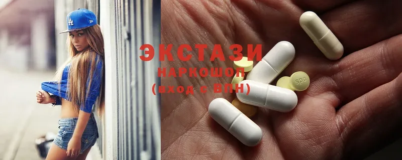 Ecstasy VHQ  Берёзовка 