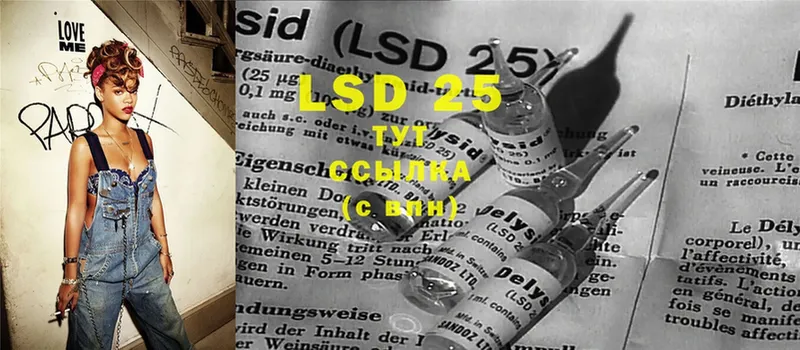 даркнет сайт  Берёзовка  Лсд 25 экстази ecstasy 